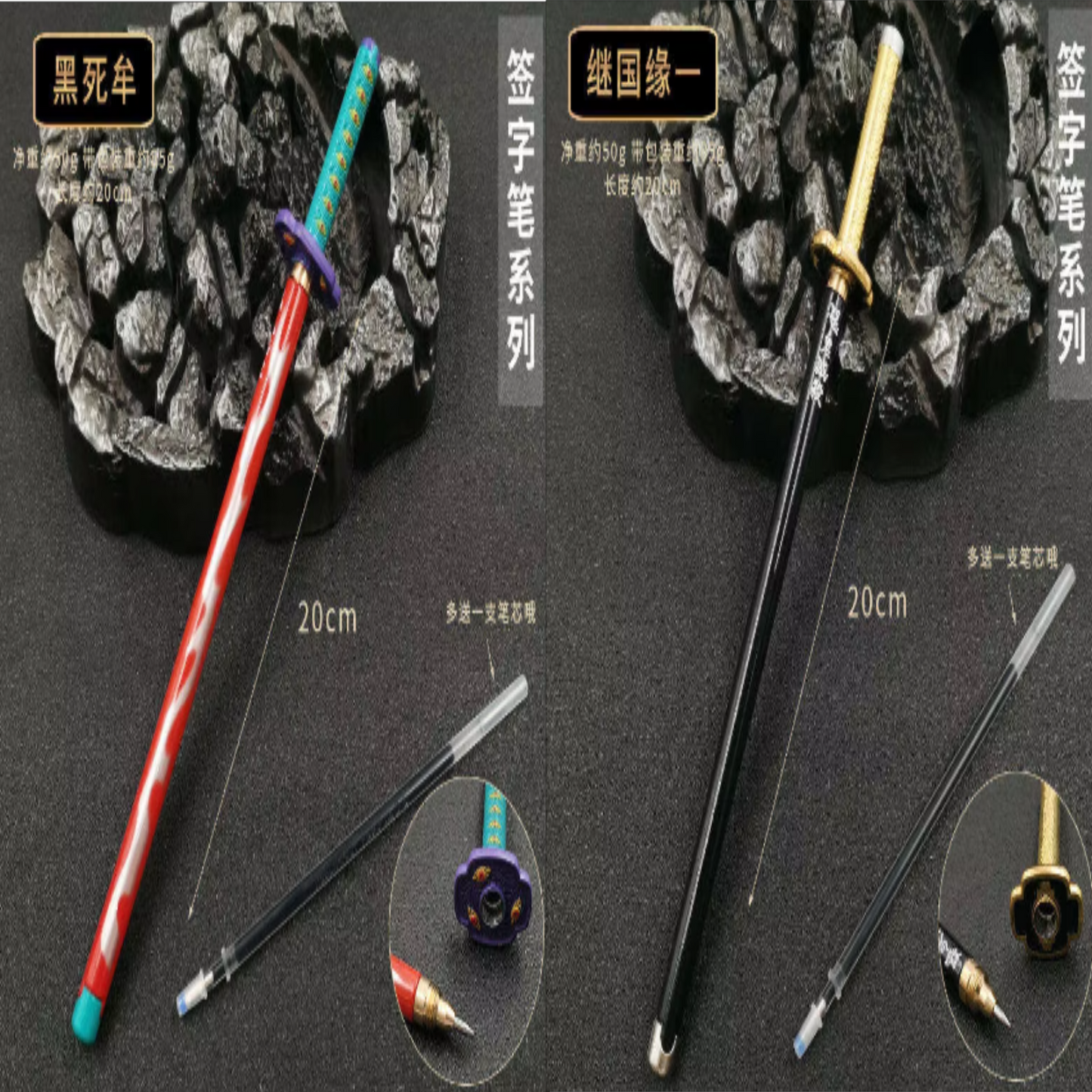 Demon Slayer Inspired Pens