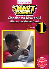 SMART BEGINNERS CHECHE ZA KISWAHILI