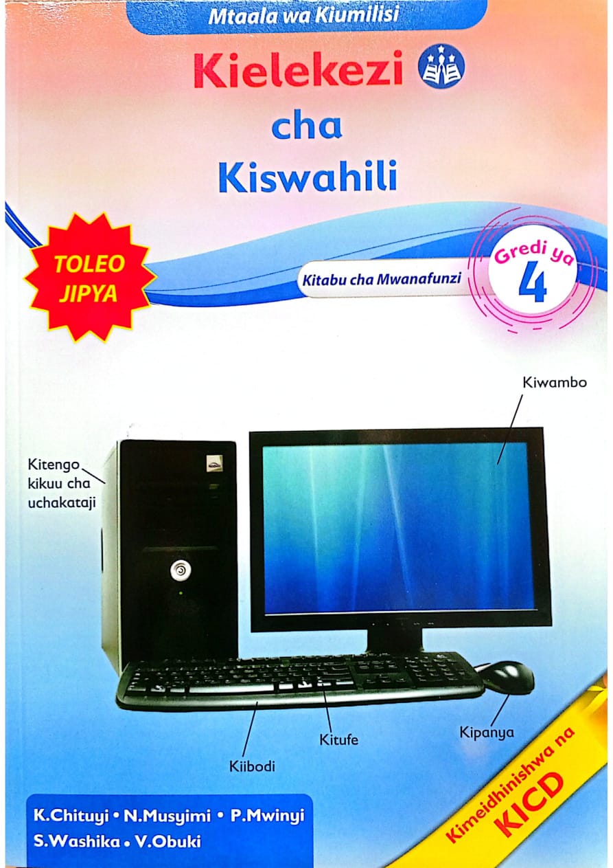 MENTOR KIELEKEZI CHA KISWAHILI (PRIMARY)