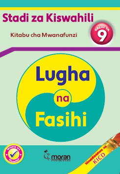STADI ZA KISWAHILI (JS)