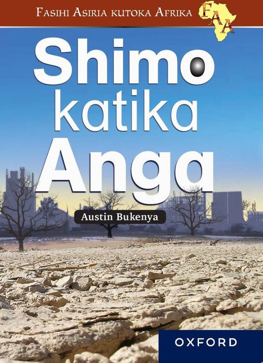 SHIMO KATIKA ANGA
