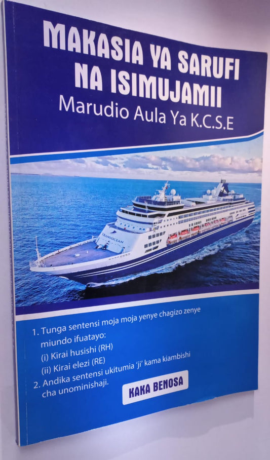MAKASIA YA KISWAHILI