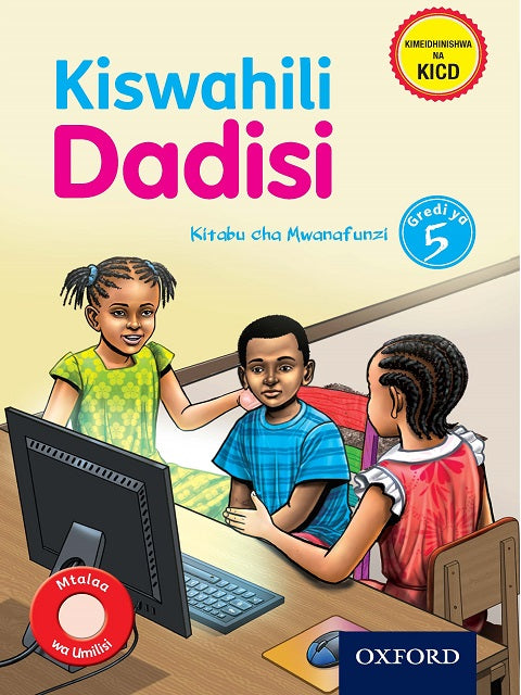 KISWAHILI DADISI (PRIMARY)