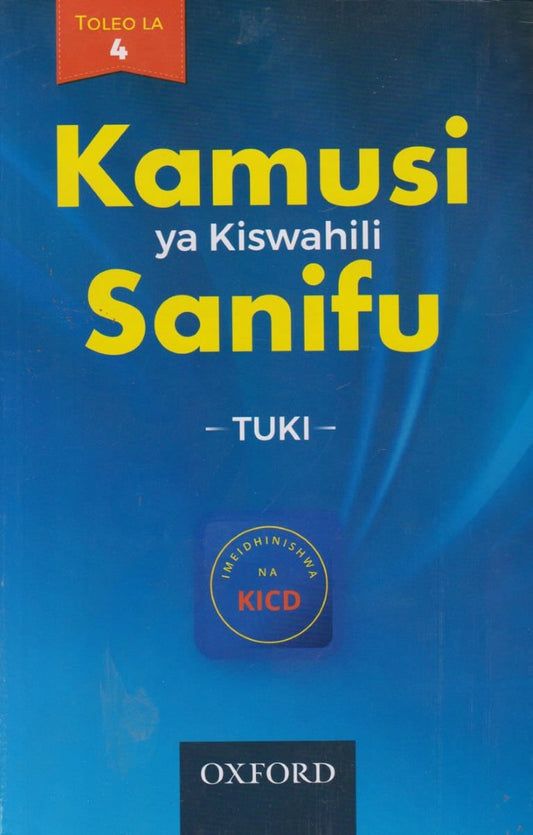 KAMUSI SANIFU TOLEO LA NNE (TUKI)