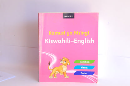 KAMUSI YA MSINGI kiswahili-english