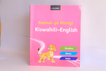 KAMUSI YA MSINGI kiswahili-english