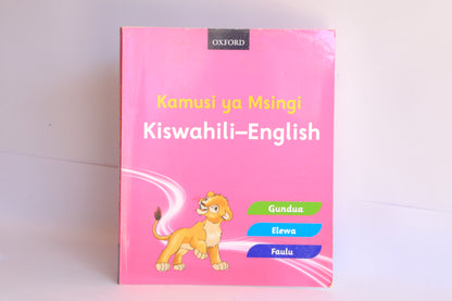 KAMUSI YA MSINGI kiswahili-english