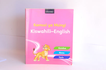 KAMUSI YA MSINGI kiswahili-english