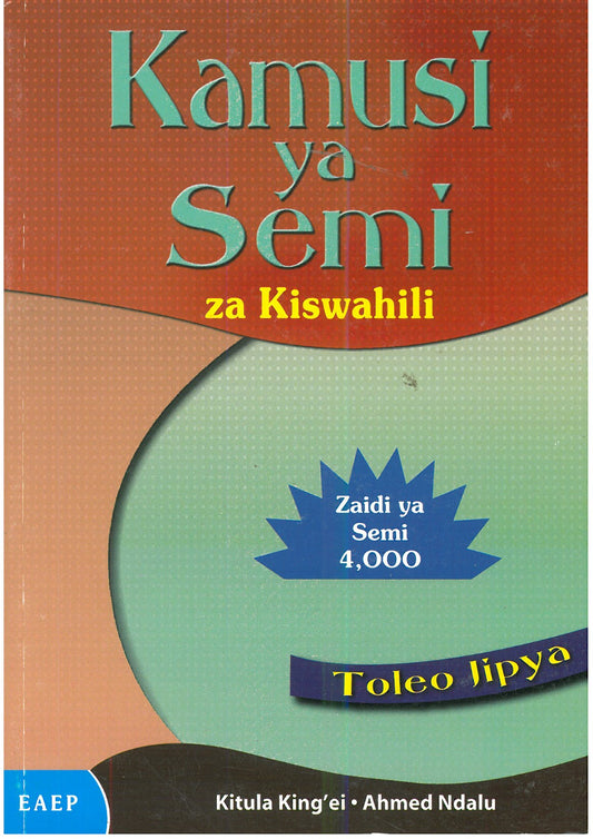 KAMUSI YA SEMI ZA KISWAHILI