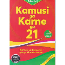KAMUSI YA KARNE YA 21
