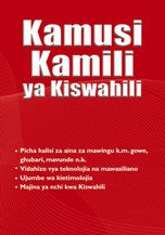 KAMUSI KAMILI YA KISWAHILI