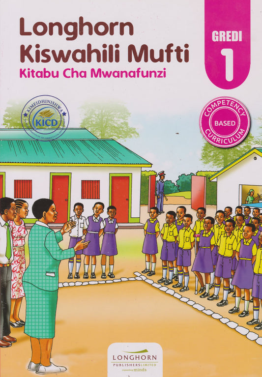 LONGHORN KISWAHILI MUFTI (PRIMARY)