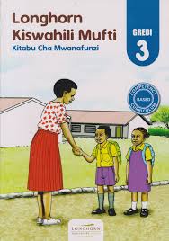 LONGHORN KISWAHILI MUFTI (PRIMARY)