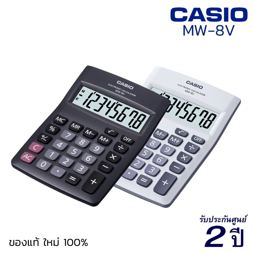 CASIO MW-8V