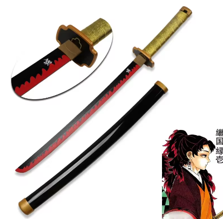 Demon Slayer Swords