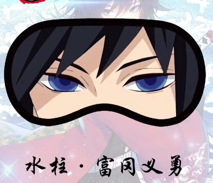 Demon Slayer Eye Sleeping Mask