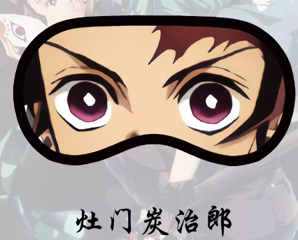 Demon Slayer Eye Sleeping Mask