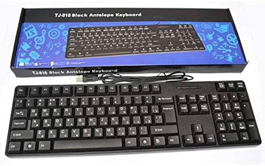 COMPUTER KEYBOARD HP TJ-818