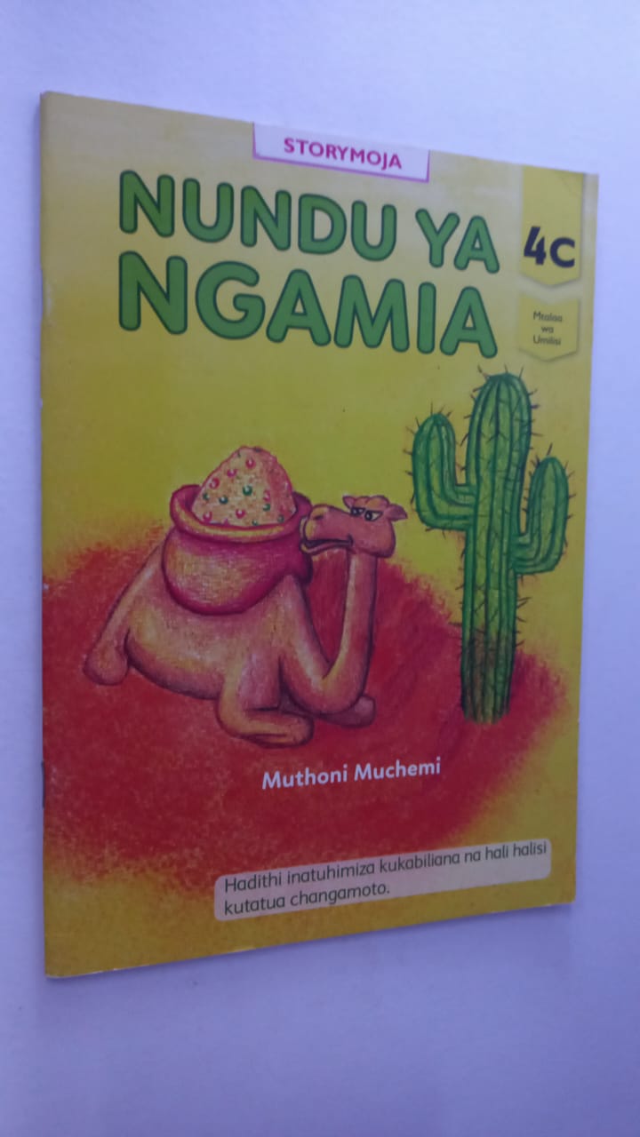 NUNDU YA NGAMIA