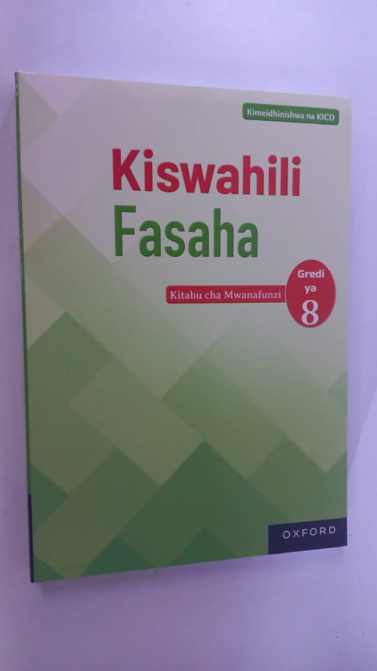 KISWAHILI FASAHA (oxford)