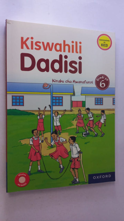 KISWAHILI DADISI (PRIMARY)