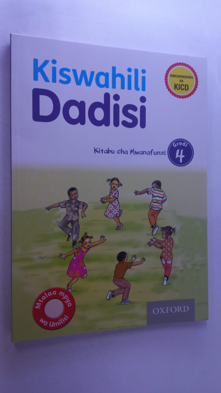 KISWAHILI DADISI