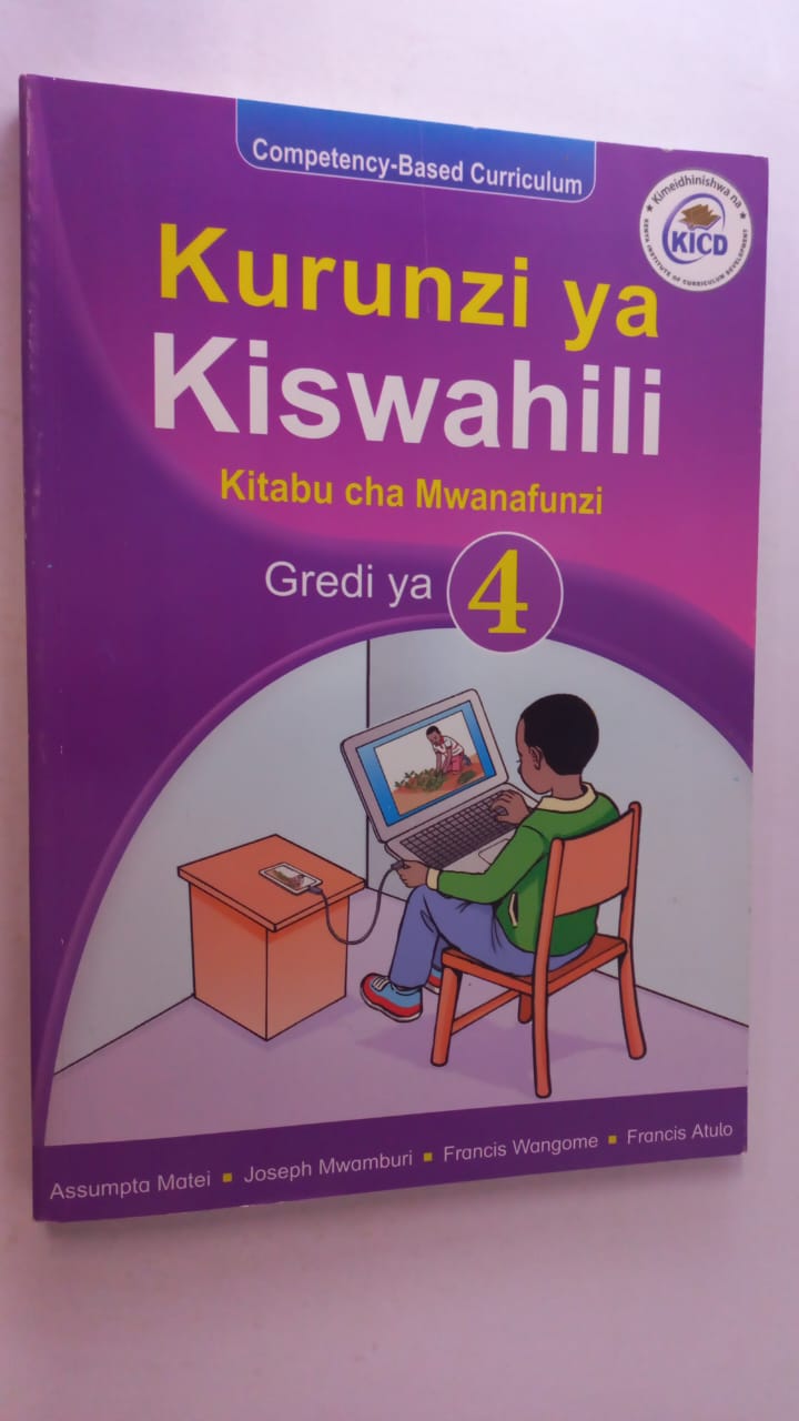 KURUNZI YA KISWAHILI