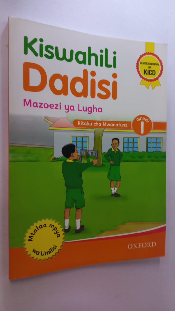 KISWAHILI DADISI