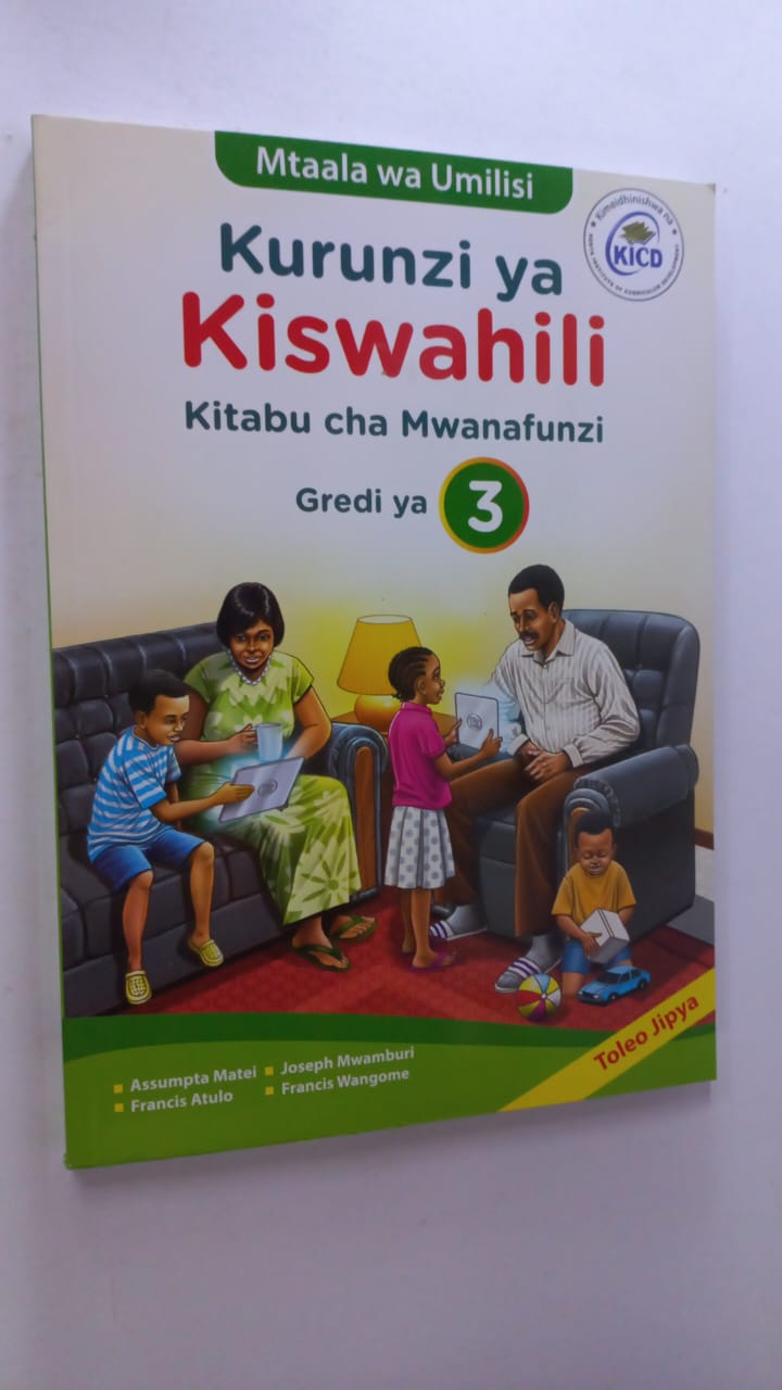 KURUNZI YA KISWAHILI