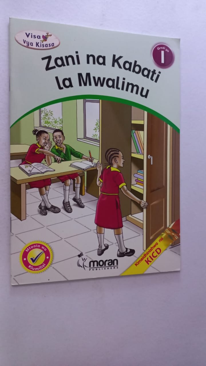 ZANI NA KABATI LA MWALIMU