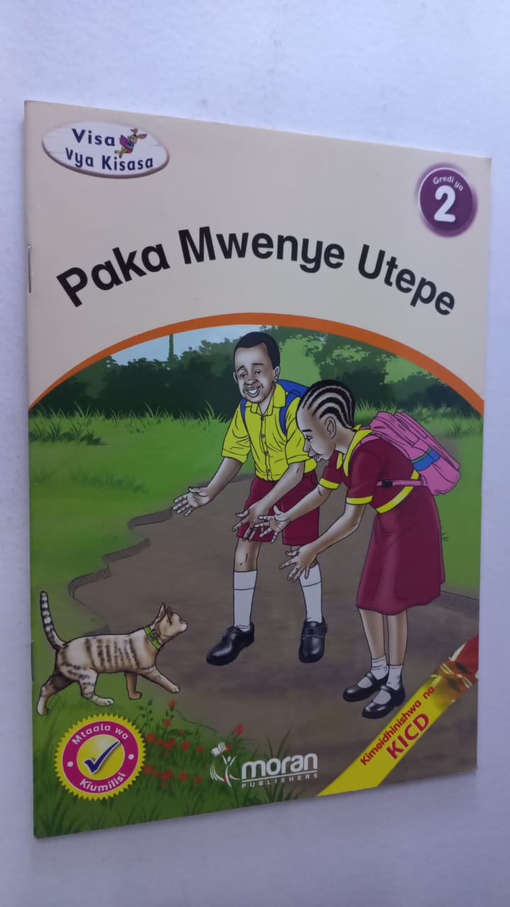 PAKA MWENYE UTEPE